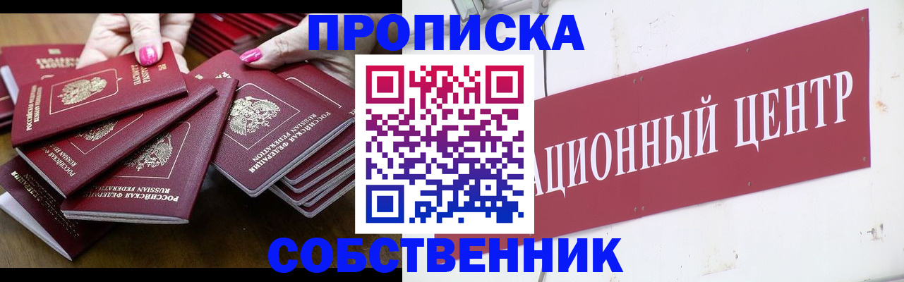 форма 3 в Стрежевом